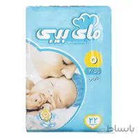پوشک بچه مای بیبی سایز 0 تعداد 22 عددی ا MyBaby diapers are 0x22 numeric