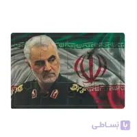 پازل چوبی طرح شهید قاسم سلیمانی طرح هفت