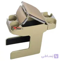 کنسول وسط خودرو STCO