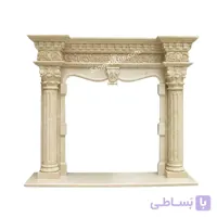 شومینه سنگی آترابان