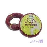 سیم افشان 0/5×1 هادی برق