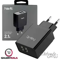 شارژر دیواری دو پورت هویت مدل H131