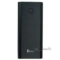 پاوربانک فست شارژ ۲۶۰۰۰ یو پلاس Uplus UP-PB821 PD QC2.0