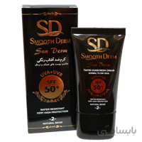 کرم ضدآفتاب مناسب پوست خشک و نرمال رنگی شماره ۲ (طبیعی) اسموت درم Smooth Drem