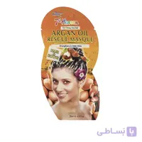 ماسک مو مونته ژنه سری سون هیون مدل Argan Oil حجم 25 میل