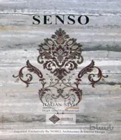 آلبوم کاغذ دیواری سنسو Senso