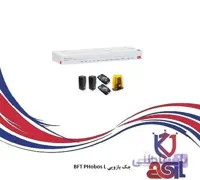 جک بازویی BFT Phobos L
