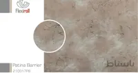 بک دراپ فلکسی رول ایلکین ILKEEN FLEXIROLL BACKDROP (HAPPY COTTAGE 210012HC)