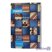 دفتر تندیس 100 برگ رحلی کد 46