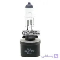 لامپ 880