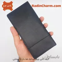 کیف کتی چرم مردانه خط دار یا دوختی