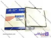 فیلتر کابین کیا پیکانتو