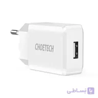 شارژر دیواری سریع 10 وات چویتک مدل C0029 ا CHOETECH C0029 Quick Charge