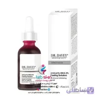 سرم لایه بردار صورت Dr.davey