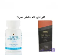 پک تقویت سیستم ایمنی سطح یک