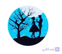 دیوارکوب طرح زوج عاشق