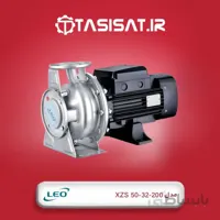 پمپ سانتریفیوژ لئو مدل XZS50-32-200 ا پمپ سانتریفیوژ استاندارد تک پروانه استیل لئو مدل XZS 50-32-200