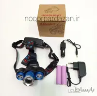 چراغ قوه پیشانی بند سه لامپ برند deep view مدل DW-326