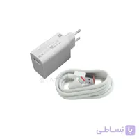 شارژر اورجینال شیائومی سوپر فست 33 وات