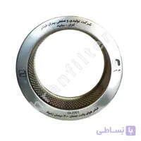 فیلتر هواکش نیسان 2000 فلزی
