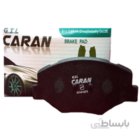 لنت ترمز جلو Caran سمند (EF-7)