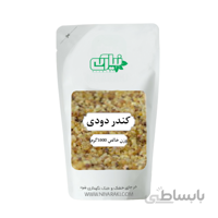 کندر دودی 1000 گرم