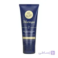 کرم دست و صورت ابرسان 2 مورینگا امو 75 میلی لیتر ا Moringa Emo Ultra Hydrating Cream 75 ml