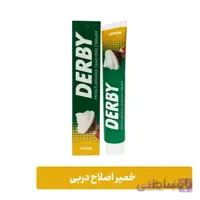 خمیر اصلاح صورت مردانه دربی ۱۰۰ گرم – لیمو