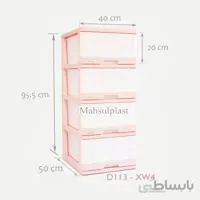 فایل D113- xw4 دل آسا - رنگ صورتی