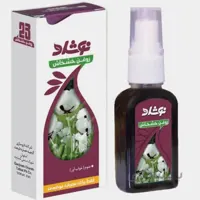 نوشاد روغن خشخاش