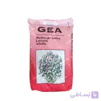 بذر یونجه اصلاح شده ایتالیایی GEA