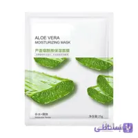 ماسک ورقه ای آلوئه ورا بیوآکوا ا Bioaqua Aloe Vera Moisturizing Mask 25g