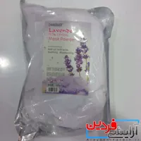 ماسک پودری لاوندر دکتر مینایر ۱۰۰۰ گرمی