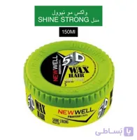 واکس مو نیوول رنگ سبز شماره 5