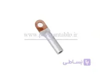 کابلشو نمره 35 بیمتال (مس آلومینیوم) (چین)