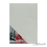بلوک کاغذ طراحی 75g پیشگام A3 سفید 100برگی