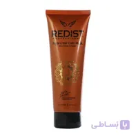 ماسک مو تیوپی ردیست مدل روغن آرگان حجم 250 میل