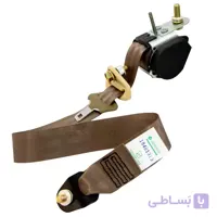 کمربند جلو پیکان و پاترول رنگ بژ