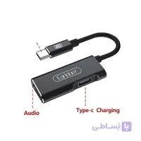 تبدیل تایپ سی به هندزفری و شارژر تبدیل type c به aux و شارژ مدل ارلدام ot29 اصلی مناسب گوشی موبایل تایپ سی Earldom ET-OT29 Type-C Adapter