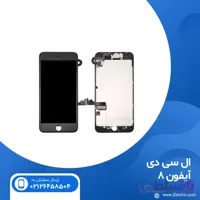 ال سی دی آیفون 8