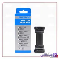 توپی تنه رزوه‌ای هالوتک شیمانو SHIMANO DEORE XT BB-MT800