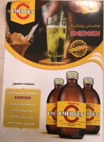 نوشیدنی انرژی زا ویتامینه امرجن – باکس 12 تایی