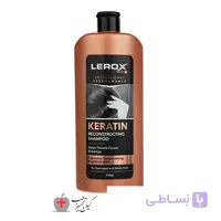 شامپو Keratin لروکس مناسب موهای شکننده و آسیب دیده 550 میل