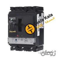 کلید اتوماتیک، اشنایدر 160 آمپر، قابل تنظیم حرارتی- ثابت مغناطیسی سری NSX