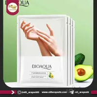 ماسک دست آووکادو بیوآکوا کد BQY65938