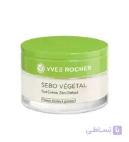 ژل کرم آبرسان سبو وژتال ایوروشه ا Yves Rocher Sebo Vegetal Zero Blemish Gel Cream