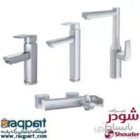 شیرآلات شودر مدل یونیک پلاس کروم مات