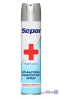 اسپری ضدعفونی کننده400MLسپر-SEPAR