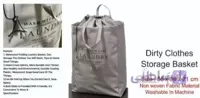 کیف لندری رخت چرک