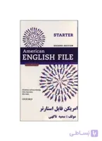 فلش کارت به همراه سی دی American English File - St